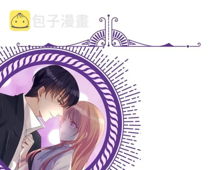 漫画《名门挚爱》第3话 入局第92张图
