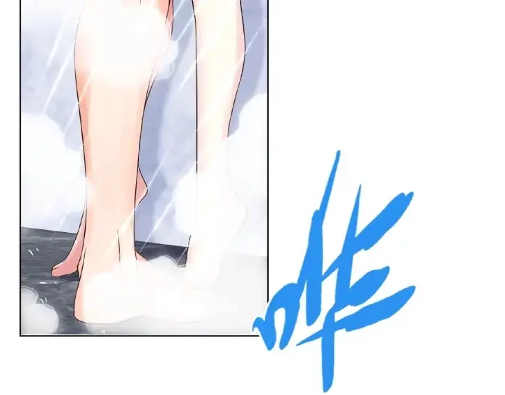 漫画《名门挚爱》第21话 他的喜好第22张图