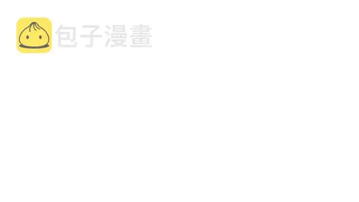 漫画《名门挚爱》第21话 他的喜好第27张图