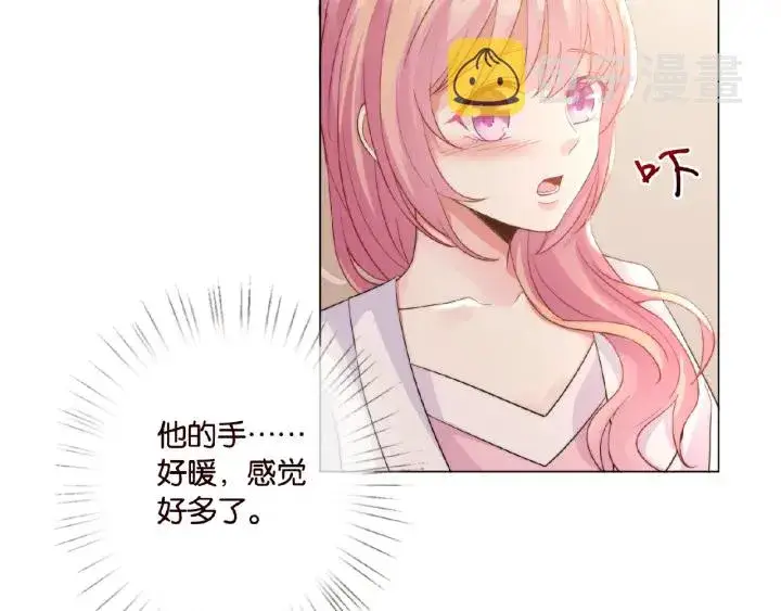 漫画《名门挚爱》第21话 他的喜好第32张图