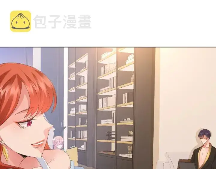 漫画《名门挚爱》第21话 他的喜好第49张图