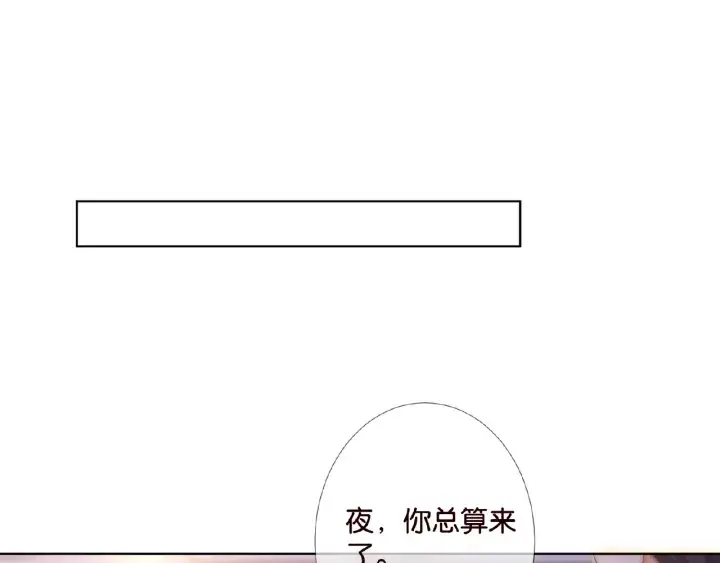 漫画《名门挚爱》第21话 他的喜好第54张图