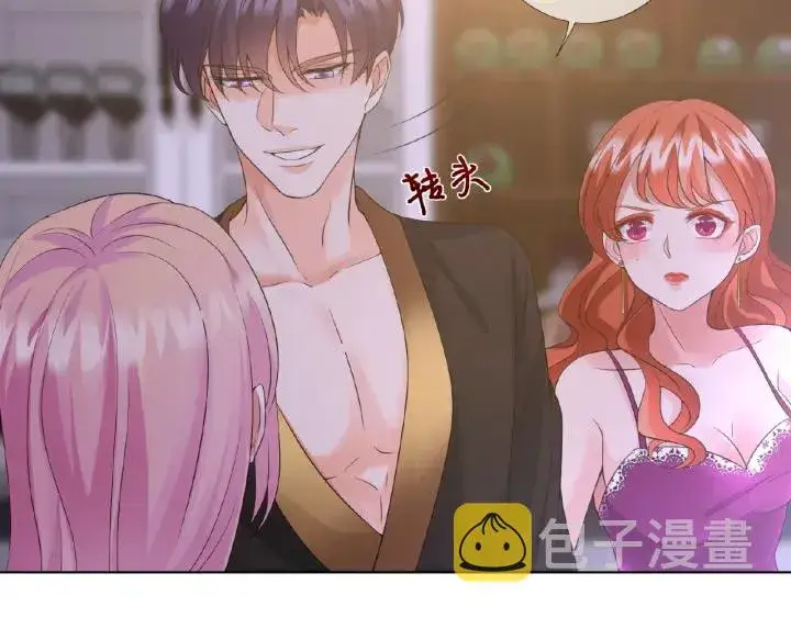漫画《名门挚爱》第21话 他的喜好第63张图