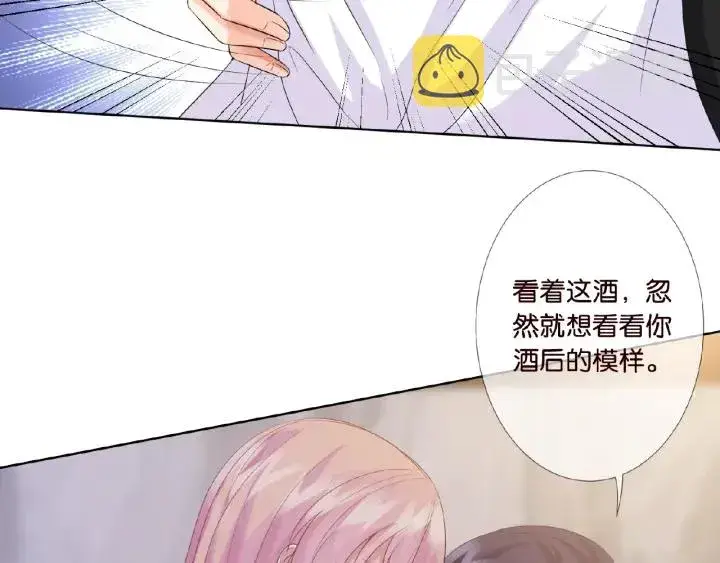 漫画《名门挚爱》第21话 他的喜好第68张图