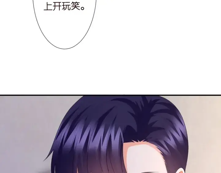漫画《名门挚爱》第201话 可可，做我女朋友吧第12张图