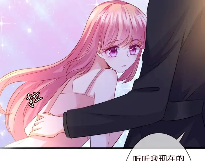 漫画《名门挚爱》第201话 可可，做我女朋友吧第31张图