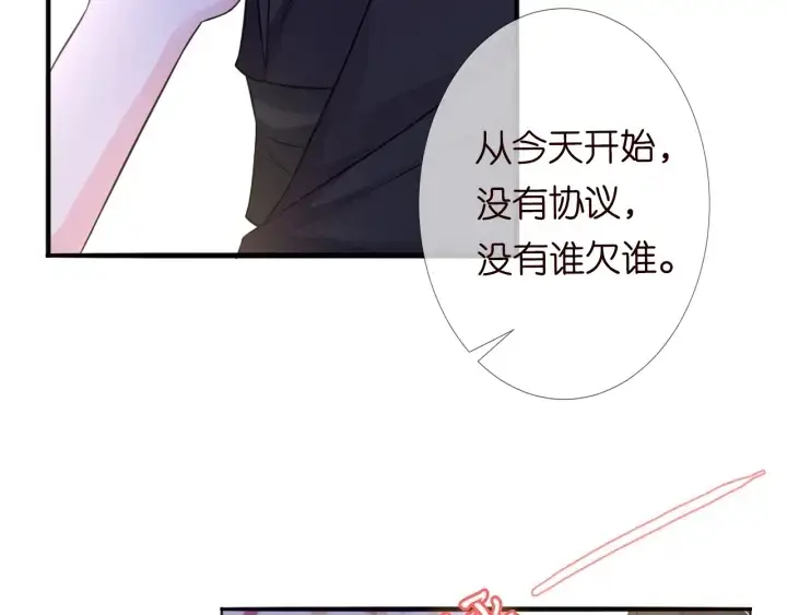漫画《名门挚爱》第201话 可可，做我女朋友吧第33张图