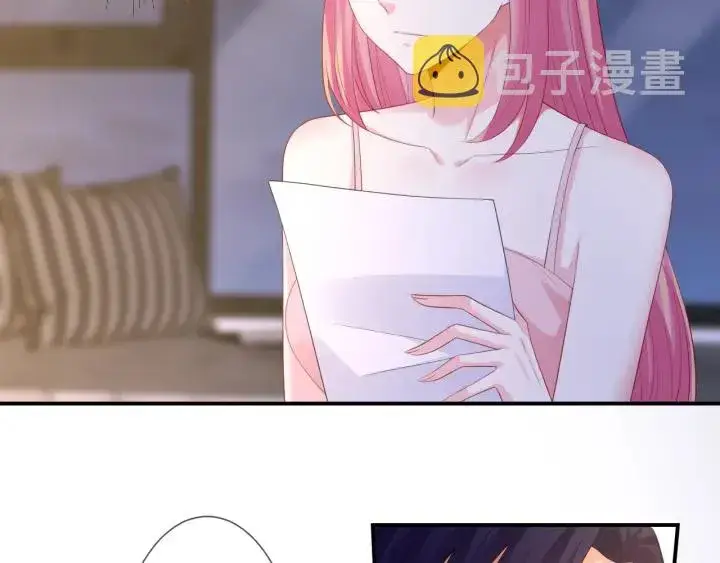 漫画《名门挚爱》第201话 可可，做我女朋友吧第5张图