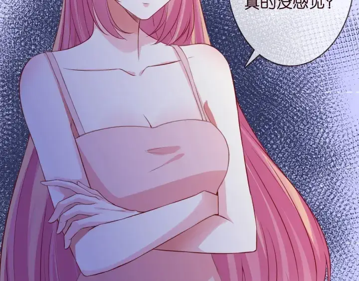 漫画《名门挚爱》第201话 可可，做我女朋友吧第57张图