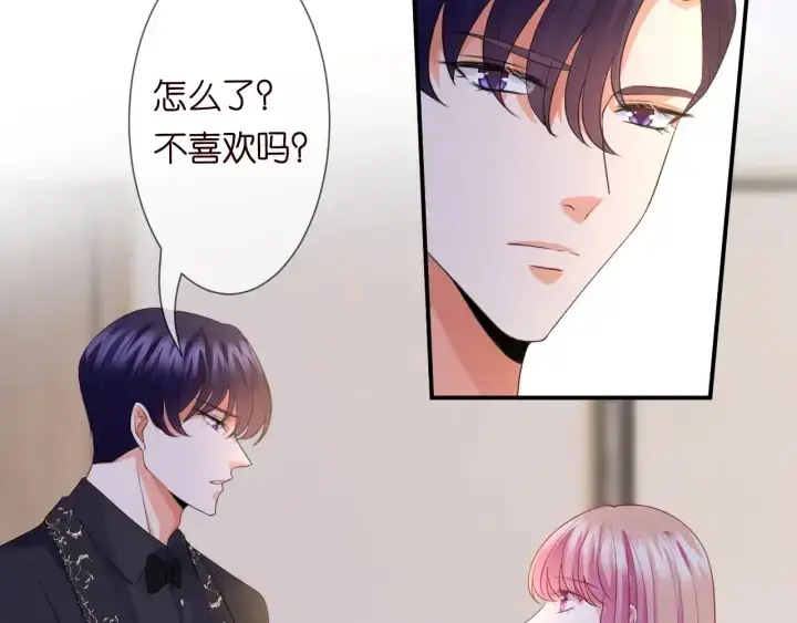 漫画《名门挚爱》第201话 可可，做我女朋友吧第6张图