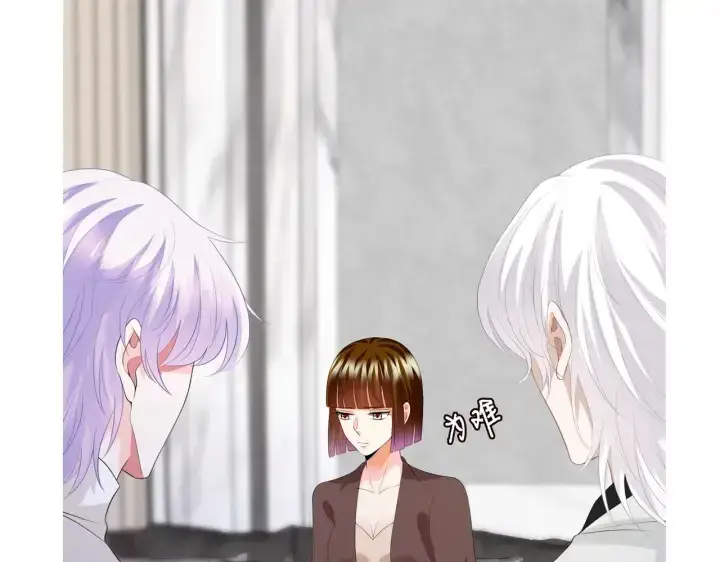 漫画《名门挚爱》第202话 我不干了，分手！第106张图