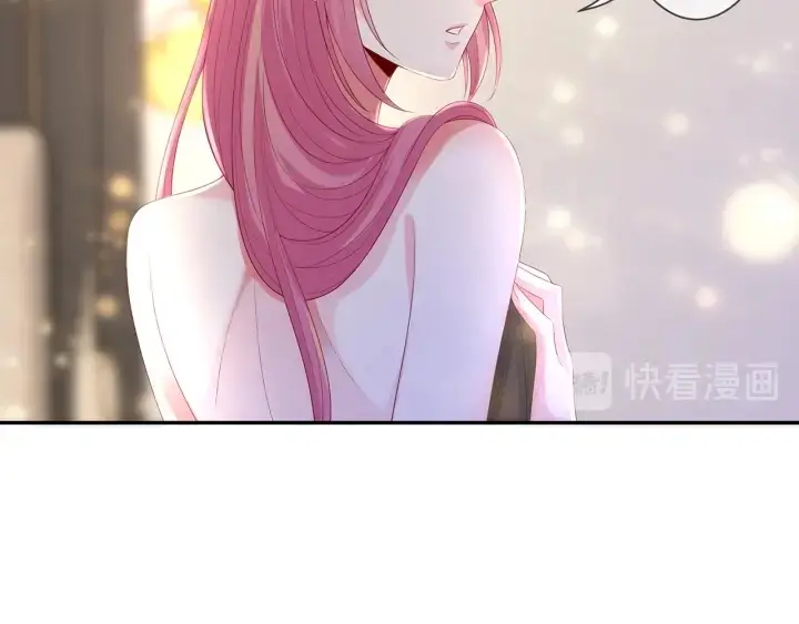 漫画《名门挚爱》第202话 我不干了，分手！第48张图