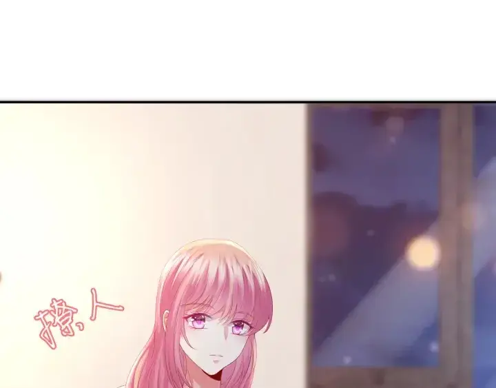 漫画《名门挚爱》第202话 我不干了，分手！第49张图