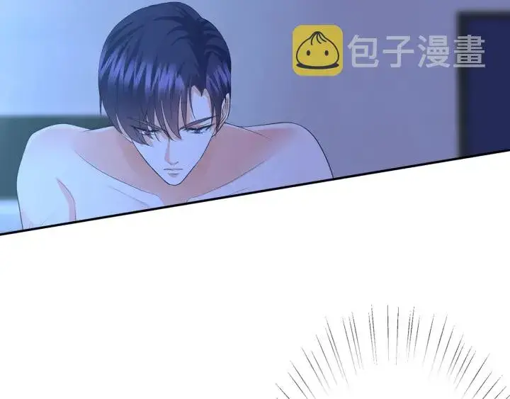 漫画《名门挚爱》第202话 我不干了，分手！第72张图