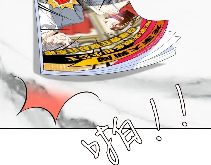漫画《名门挚爱》第202话 我不干了，分手！第84张图