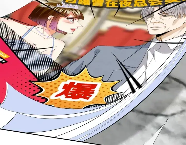 漫画《名门挚爱》第202话 我不干了，分手！第86张图