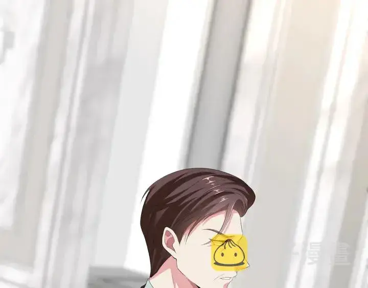 漫画《名门挚爱》第202话 我不干了，分手！第98张图