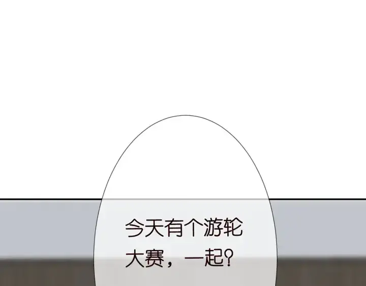 漫画《名门挚爱》第203话 她竟然是那种人第100张图