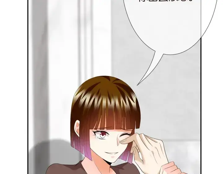 漫画《名门挚爱》第203话 她竟然是那种人第24张图