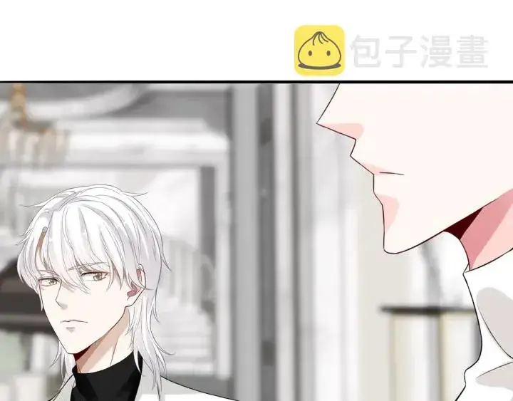 漫画《名门挚爱》第203话 她竟然是那种人第54张图