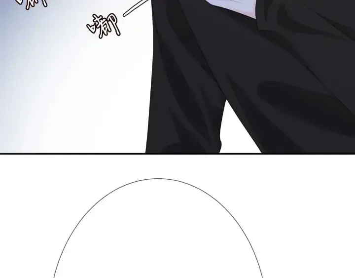 漫画《名门挚爱》第203话 她竟然是那种人第82张图