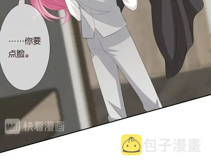 漫画《名门挚爱》第203话 她竟然是那种人第95张图