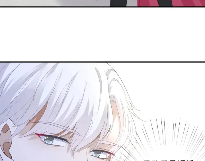 漫画《名门挚爱》第204话 先生的小心机第28张图