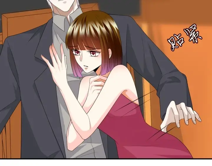 漫画《名门挚爱》第204话 先生的小心机第35张图