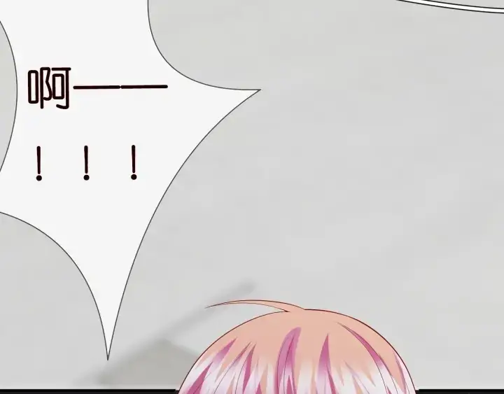 漫画《名门挚爱》第204话 先生的小心机第40张图