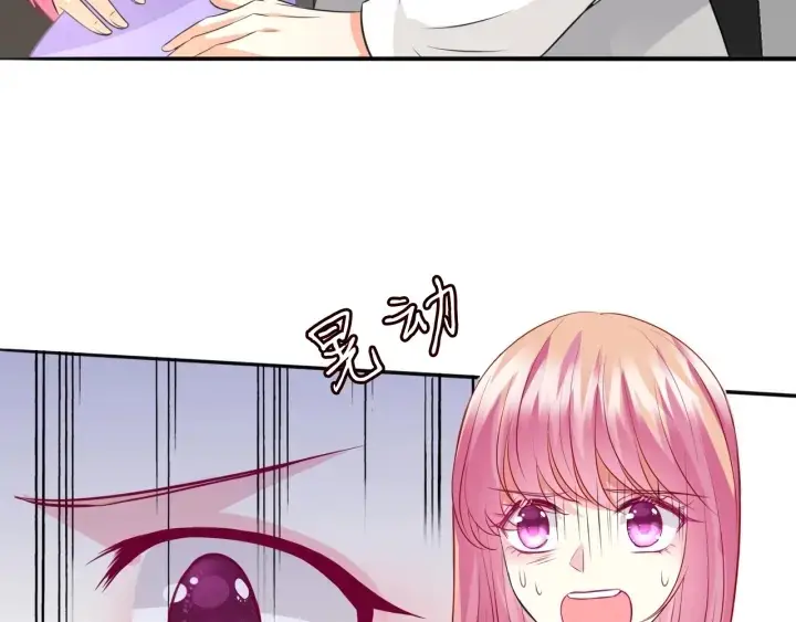 漫画《名门挚爱》第204话 先生的小心机第48张图
