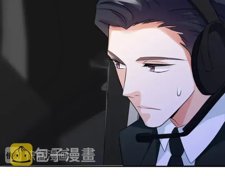 漫画《名门挚爱》第204话 先生的小心机第53张图