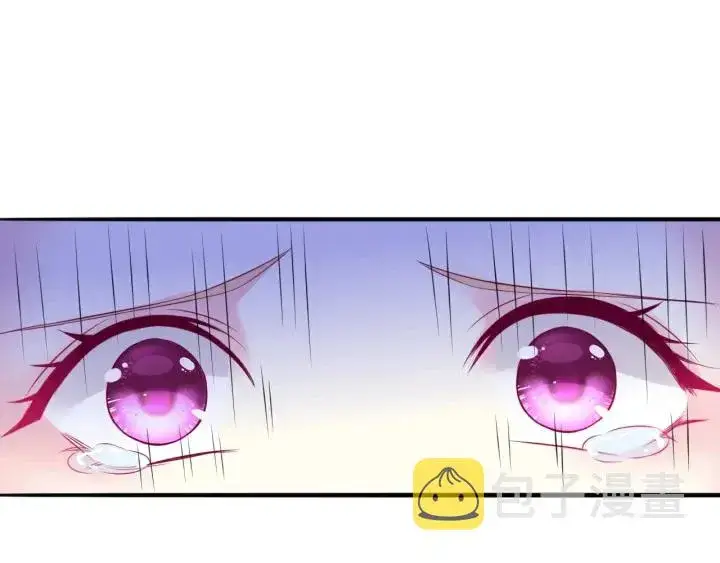 漫画《名门挚爱》第204话 先生的小心机第55张图