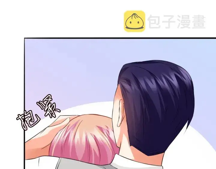 漫画《名门挚爱》第204话 先生的小心机第56张图