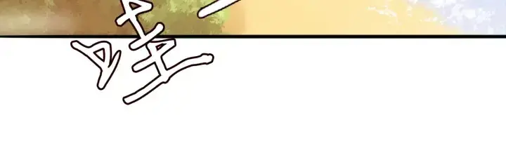 漫画《名门挚爱》第204话 先生的小心机第66张图