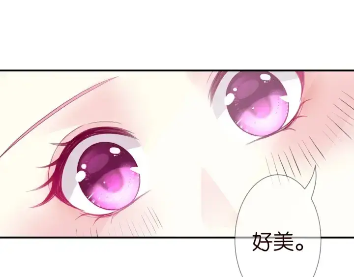 漫画《名门挚爱》第204话 先生的小心机第67张图