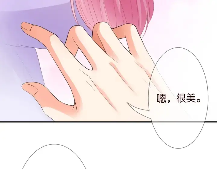 漫画《名门挚爱》第204话 先生的小心机第72张图