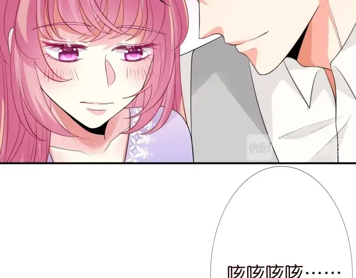 漫画《名门挚爱》第204话 先生的小心机第74张图