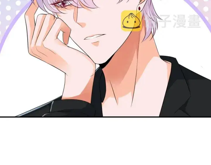 漫画《名门挚爱》第204话 先生的小心机第80张图