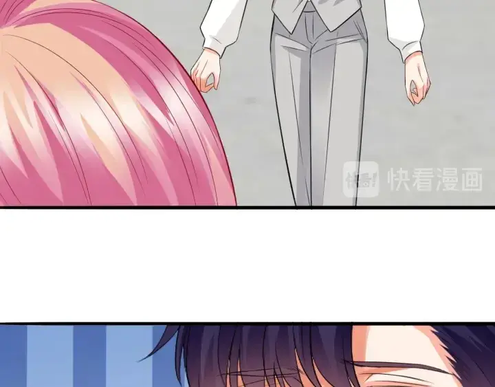 漫画《名门挚爱》第205话 小树林中的失控第11张图