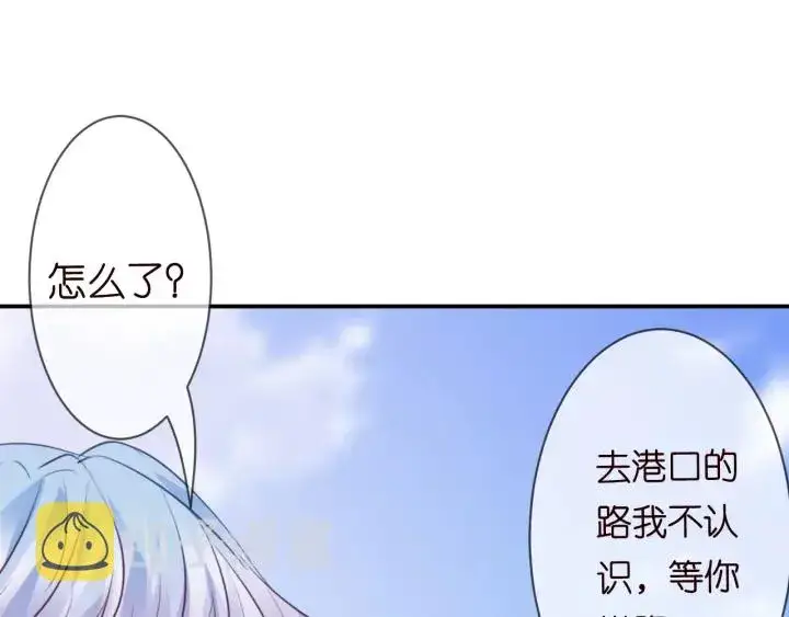 漫画《名门挚爱》第205话 小树林中的失控第22张图
