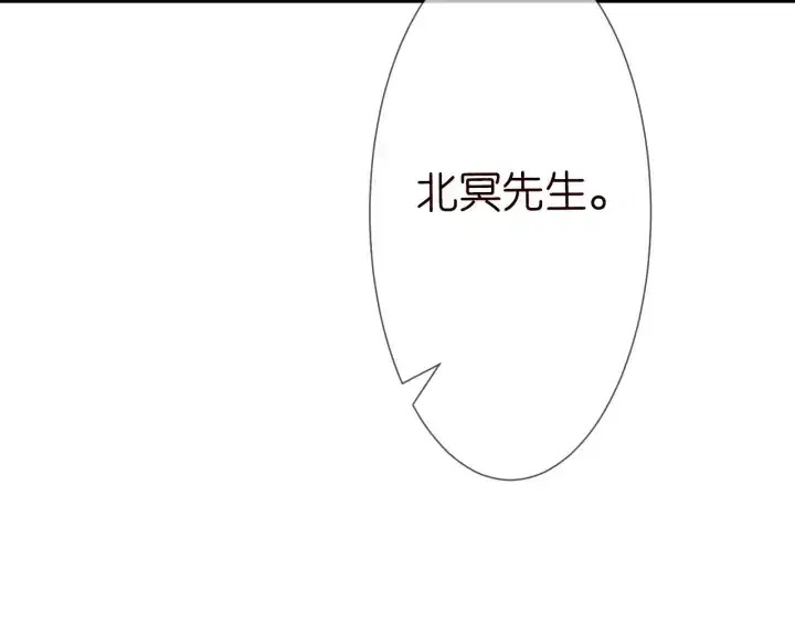 漫画《名门挚爱》第205话 小树林中的失控第91张图