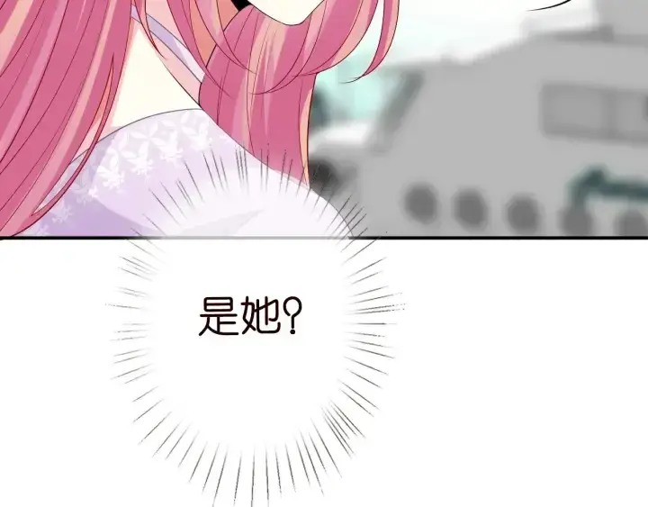 漫画《名门挚爱》第205话 小树林中的失控第93张图
