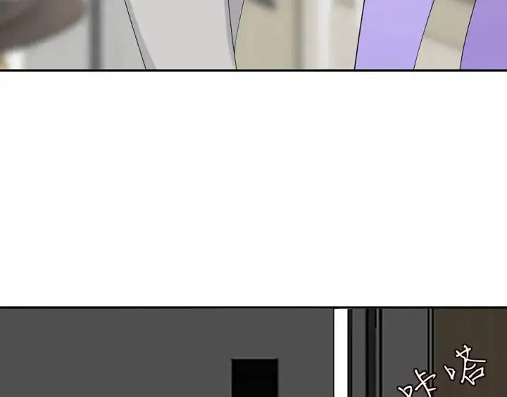 漫画《名门挚爱》第206话 夜，你想不想……第106张图