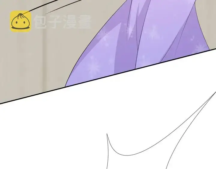 漫画《名门挚爱》第206话 夜，你想不想……第110张图