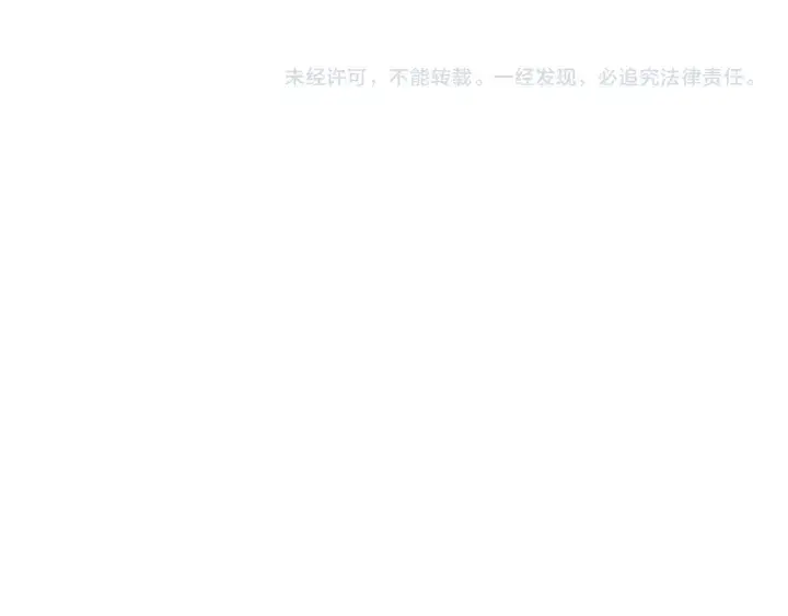 漫画《名门挚爱》第206话 夜，你想不想……第121张图
