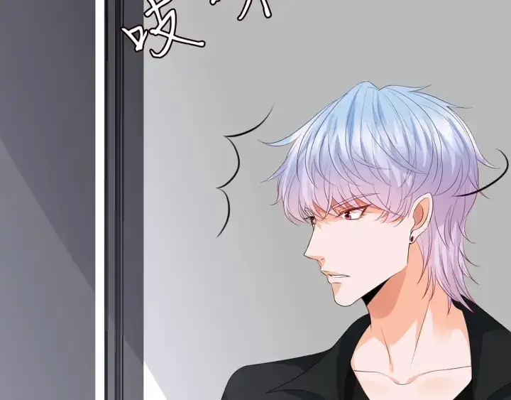 漫画《名门挚爱》第206话 夜，你想不想……第51张图