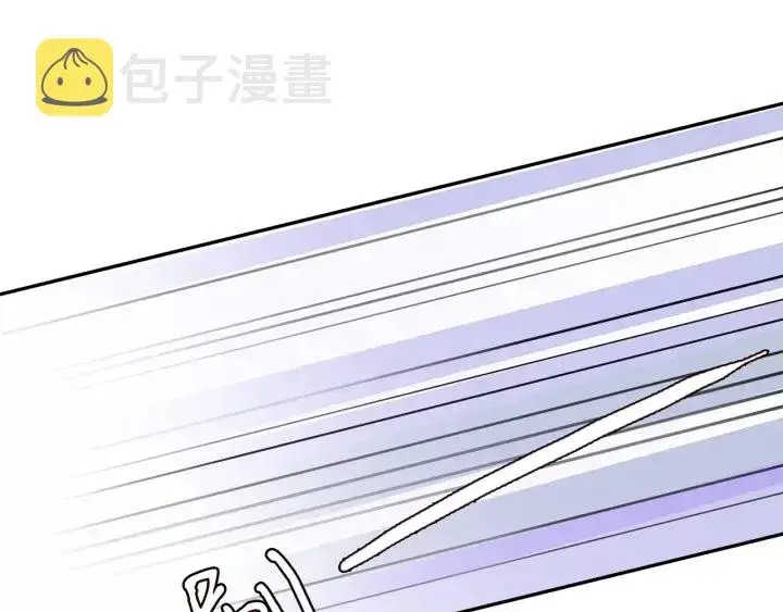 漫画《名门挚爱》第206话 夜，你想不想……第53张图