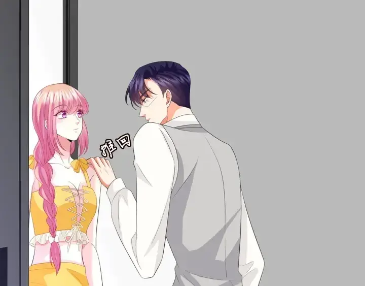 漫画《名门挚爱》第206话 夜，你想不想……第55张图