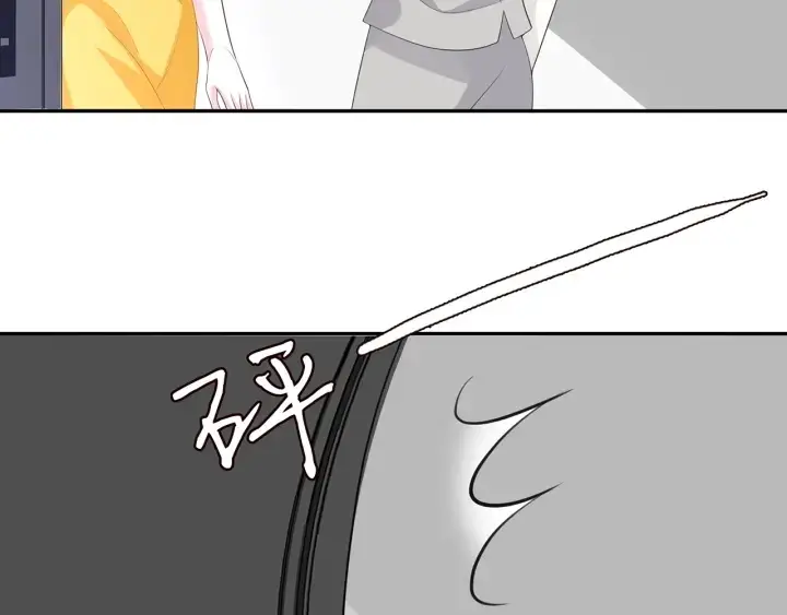 漫画《名门挚爱》第206话 夜，你想不想……第56张图