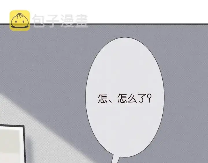 漫画《名门挚爱》第206话 夜，你想不想……第60张图